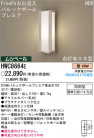 PANASONIC��HWC8664E