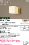 PANASONIC��HWJ6127KCE