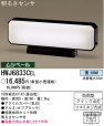 PANASONIC��HWJ6833CEL