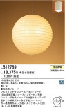 PANASONIC��LB12789