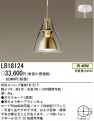 PANASONIC��LB18124