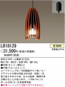 PANASONIC��LB18129