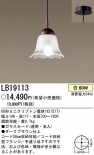 PANASONIC��LB19113
