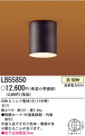 PANASONIC��LB55850