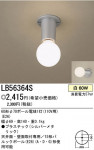 PANASONIC��LB56364S