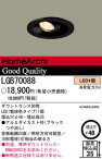 PANASONIC��LGB70088