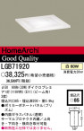 PANASONIC��LGB71920