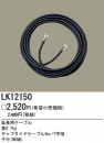 PANASONIC��LK12150