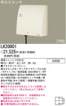 PANASONIC��LK20001