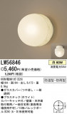 PANASONIC��LW56846
