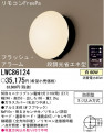 PANASONIC��LWC86124