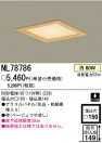 PANASONIC��NL78786