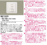 PANASONIC��NQ21592K