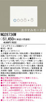 PANASONIC��NQ28736W