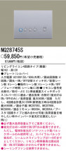 PANASONIC��NQ28745S
