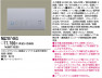 PANASONIC��NQ28746S