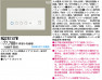 PANASONIC��NQ28747W