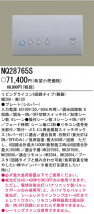PANASONIC��NQ28765S