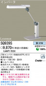 PANASONIC��SQ939S