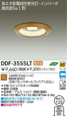 DAIKO DDF-3555LT