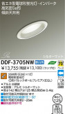 DAIKO DDF-3705NW