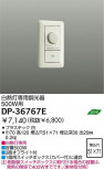 DAIKO DP-36767E