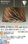 DAIKO DPN-37021L