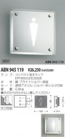 KOIZUMI ABN945119