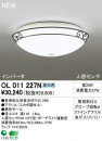 ODELIC OL011227N