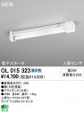 ODELIC OL015323