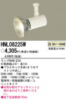PANASONIC HNL08225W