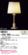 PANASONIC SN8553