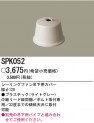 PANASONIC SPK052