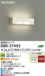 DAIKO DBK-37493