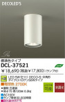 DAIKO DCL-37521