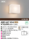KOIZUMI LED�֥饱�å� ABE647054