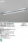 ODELIC OL015016