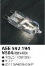 KOIZUMI AEE592194