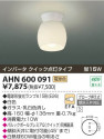 KOIZUMI AHN600091
