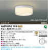 KOIZUMI AHN636199