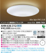 KOIZUMI AHN636312