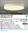 KOIZUMI AHN637030