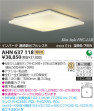KOIZUMI AHN637118