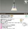 KOIZUMI �����ָ����ڥ����� APN615406