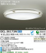 DAIKO DCL-36173N