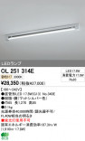 DAIKO DCL-36583L