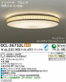 DAIKO DCL-36732L
