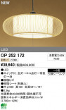 DAIKO DDF-3742NW