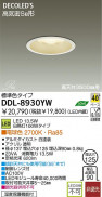 DAIKO DDL-8930YW
