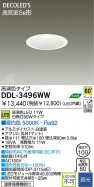 DAIKO DDL-3496WW